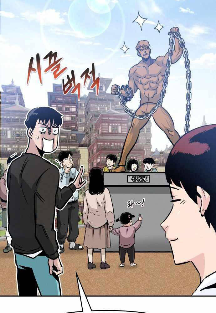 Kẻ Đa Tài Chapter 42 - 151