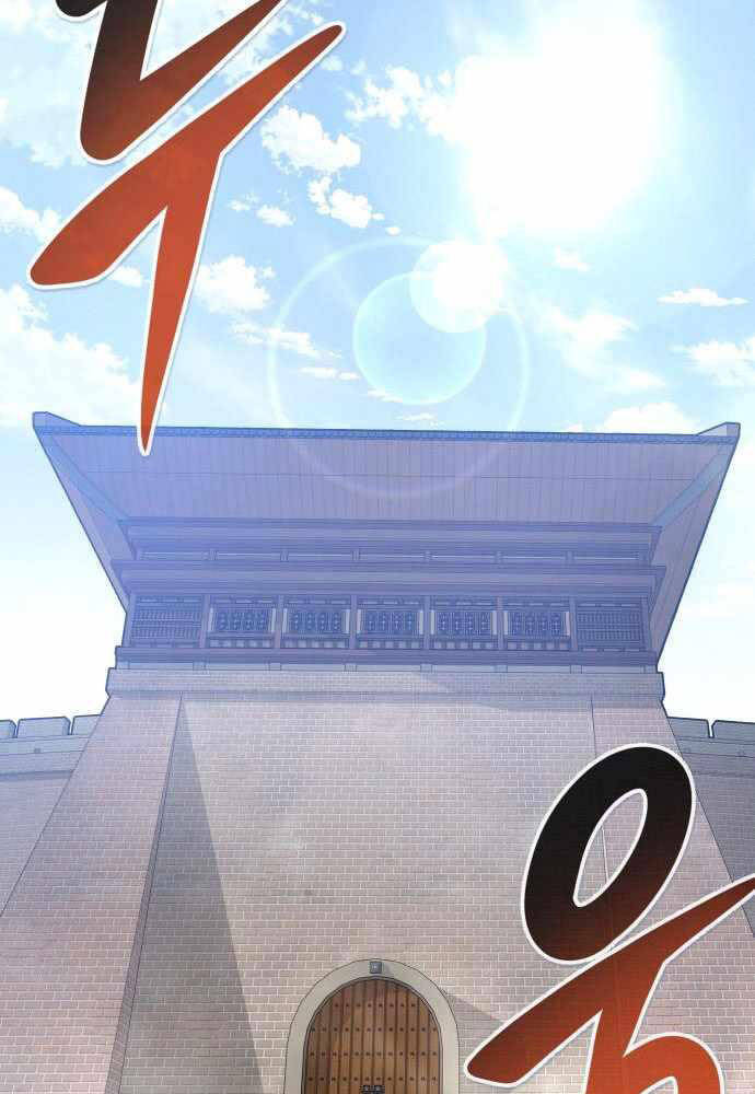 Kẻ Đa Tài Chapter 42 - 57