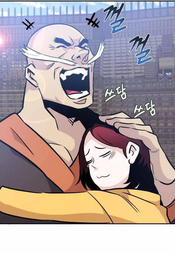 Kẻ Đa Tài Chapter 42 - 96