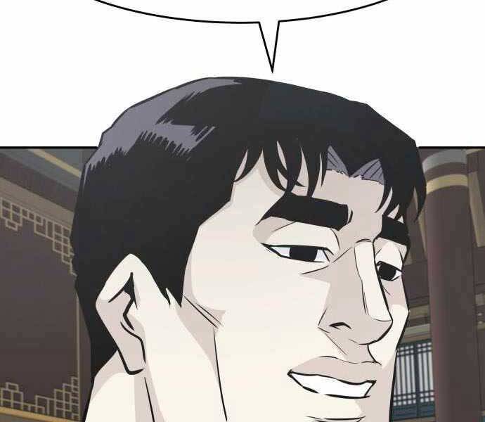 Kẻ Đa Tài Chapter 43 - 14