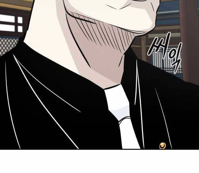 Kẻ Đa Tài Chapter 43 - 15