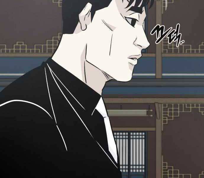 Kẻ Đa Tài Chapter 43 - 176