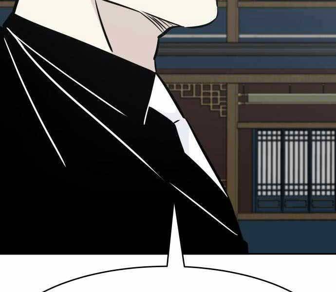 Kẻ Đa Tài Chapter 43 - 235