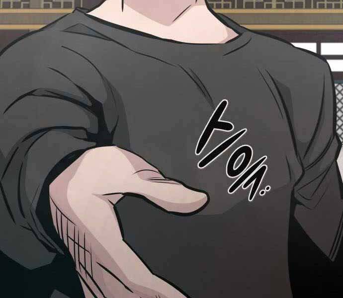 Kẻ Đa Tài Chapter 43 - 243