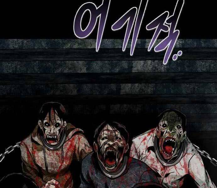 Kẻ Đa Tài Chapter 43 - 54