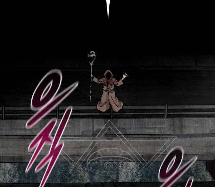 Kẻ Đa Tài Chapter 43 - 64