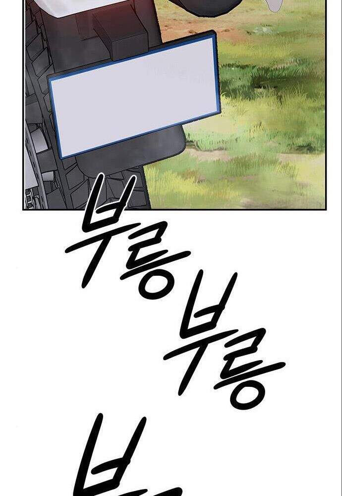 Kẻ Đa Tài Chapter 5 - 131