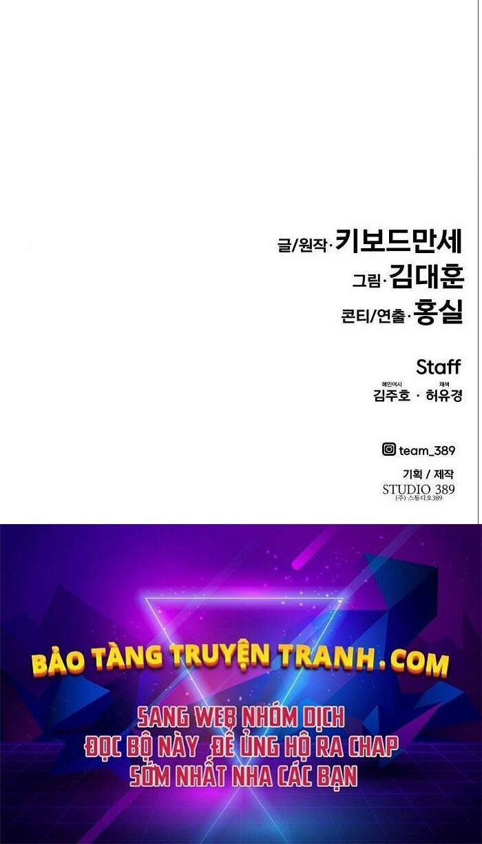 Kẻ Đa Tài Chapter 5 - 211