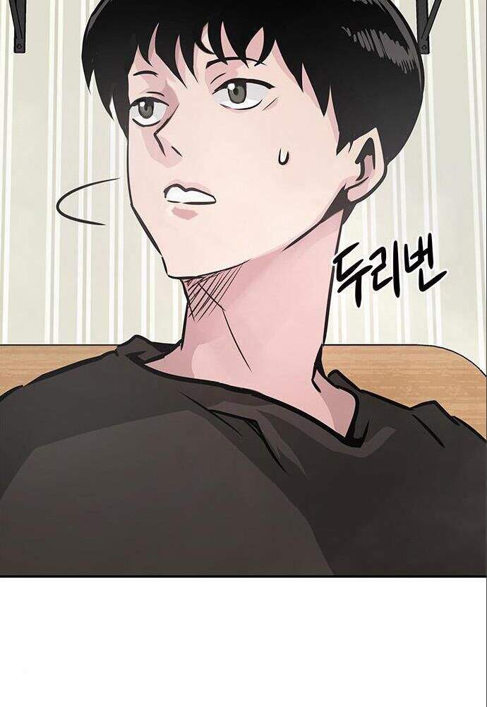 Kẻ Đa Tài Chapter 6 - 162