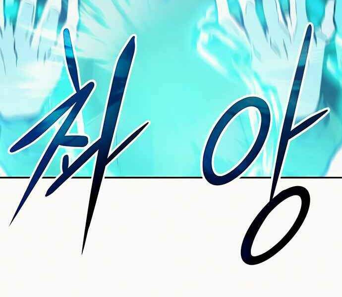 Kẻ Đa Tài Chapter 8 - 120