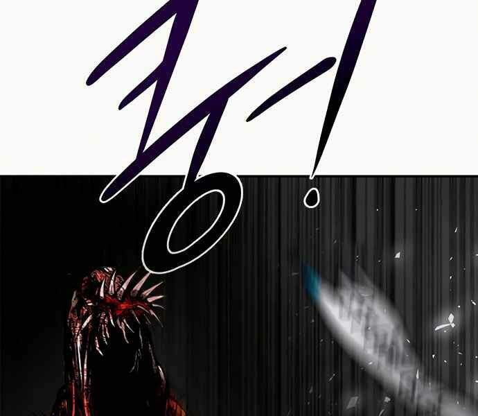 Kẻ Đa Tài Chapter 8 - 148