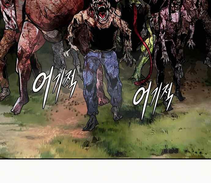 Kẻ Đa Tài Chapter 8 - 152