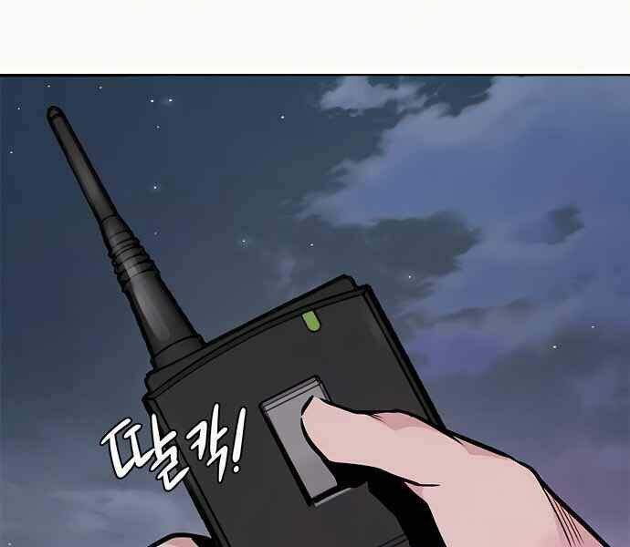 Kẻ Đa Tài Chapter 8 - 176