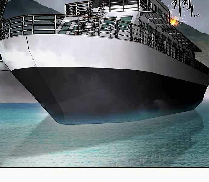 Kẻ Đa Tài Chapter 8 - 180