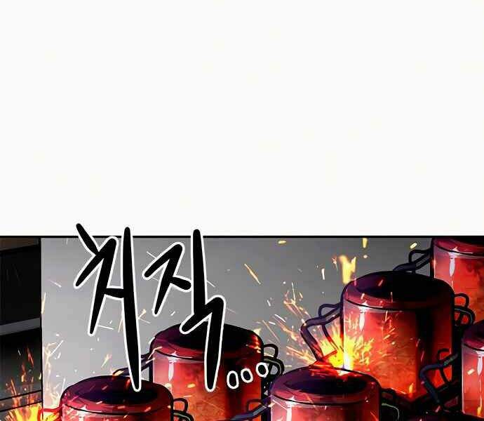 Kẻ Đa Tài Chapter 8 - 181