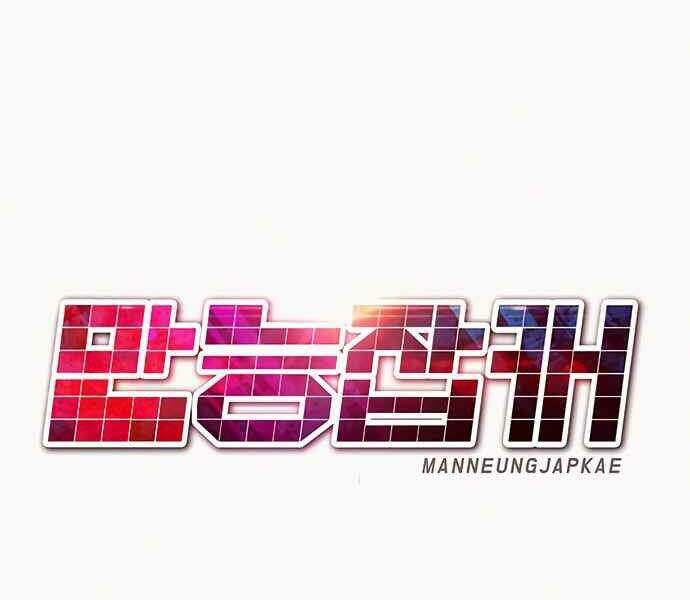 Kẻ Đa Tài Chapter 8 - 20