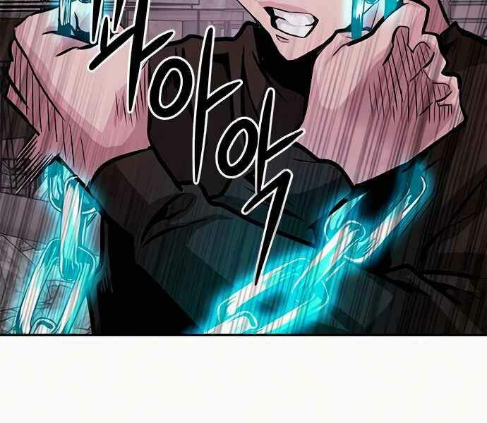 Kẻ Đa Tài Chapter 8 - 206