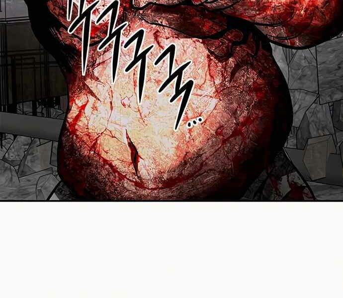 Kẻ Đa Tài Chapter 8 - 209