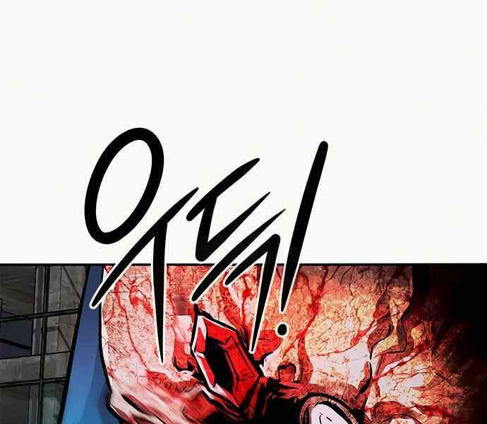 Kẻ Đa Tài Chapter 8 - 210