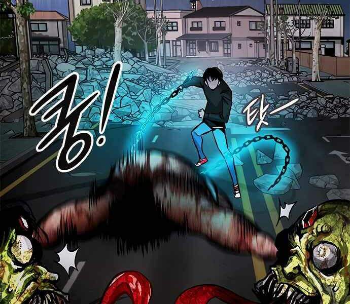 Kẻ Đa Tài Chapter 8 - 219