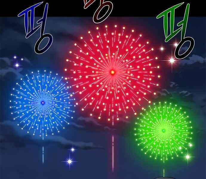 Kẻ Đa Tài Chapter 8 - 25