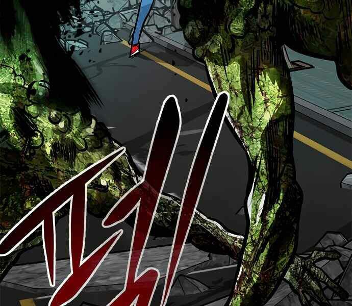 Kẻ Đa Tài Chapter 8 - 243