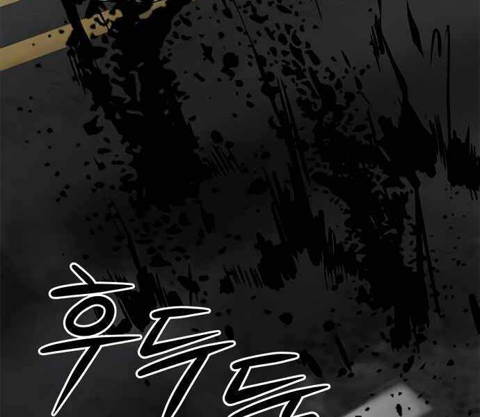 Kẻ Đa Tài Chapter 8 - 246