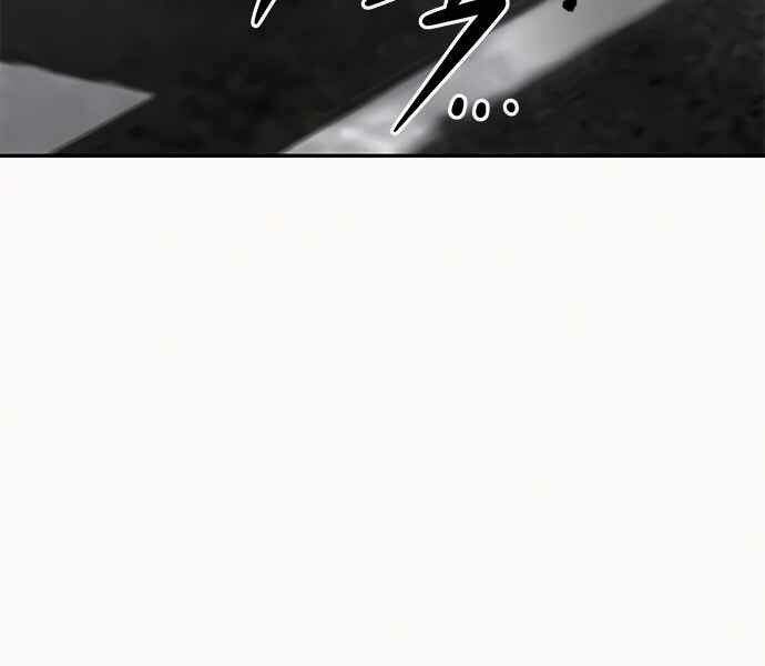 Kẻ Đa Tài Chapter 8 - 247