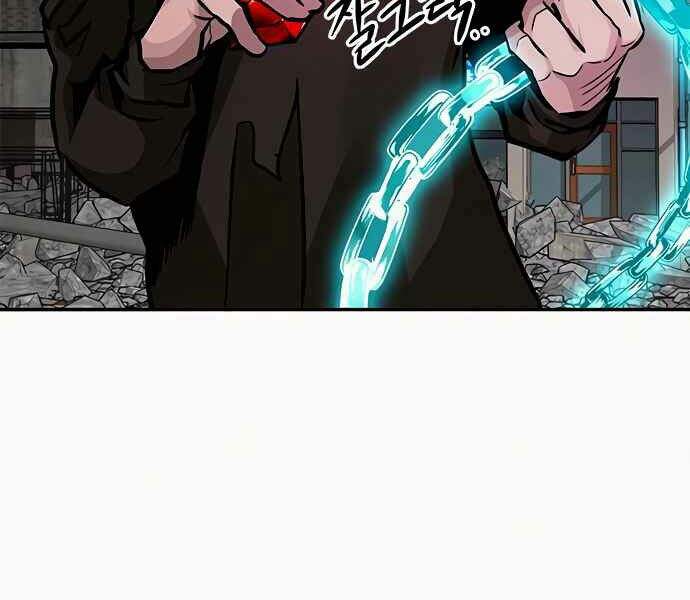 Kẻ Đa Tài Chapter 8 - 252