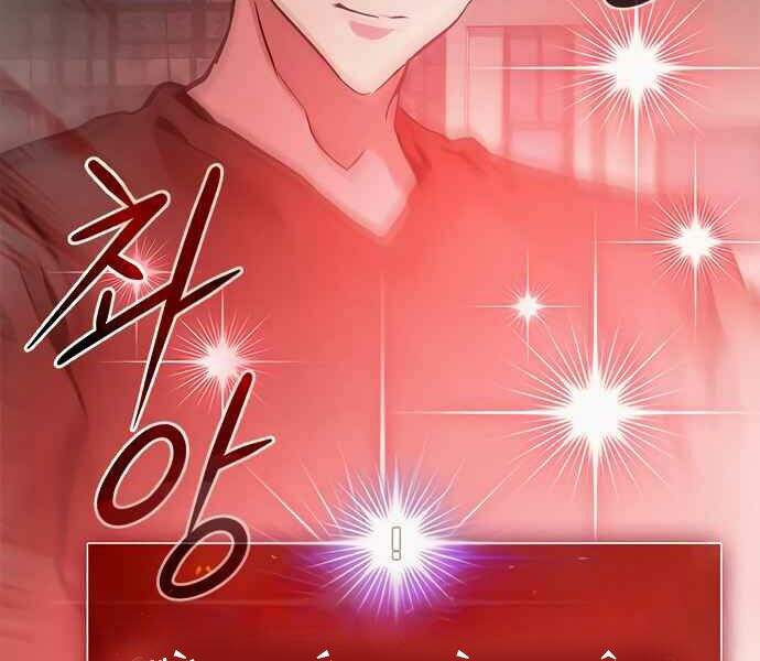 Kẻ Đa Tài Chapter 8 - 260