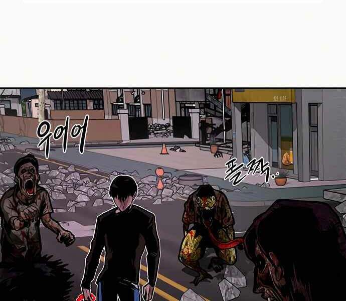 Kẻ Đa Tài Chapter 8 - 262