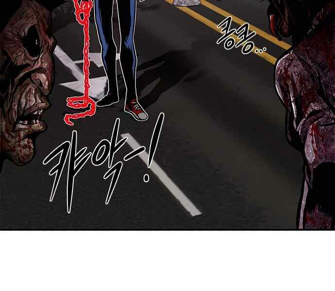 Kẻ Đa Tài Chapter 8 - 263