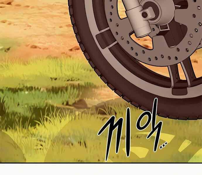 Kẻ Đa Tài Chapter 8 - 29