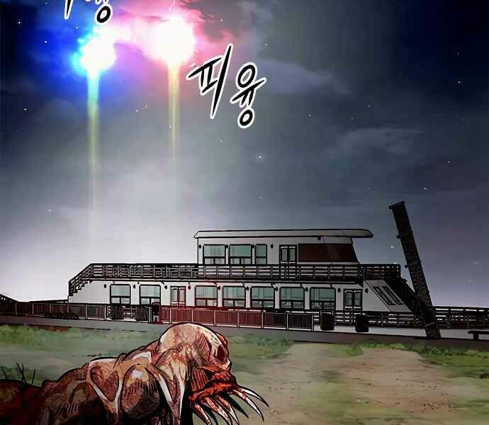 Kẻ Đa Tài Chapter 8 - 282