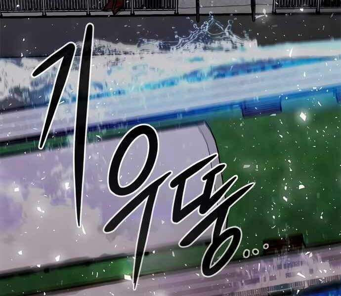 Kẻ Đa Tài Chapter 8 - 293