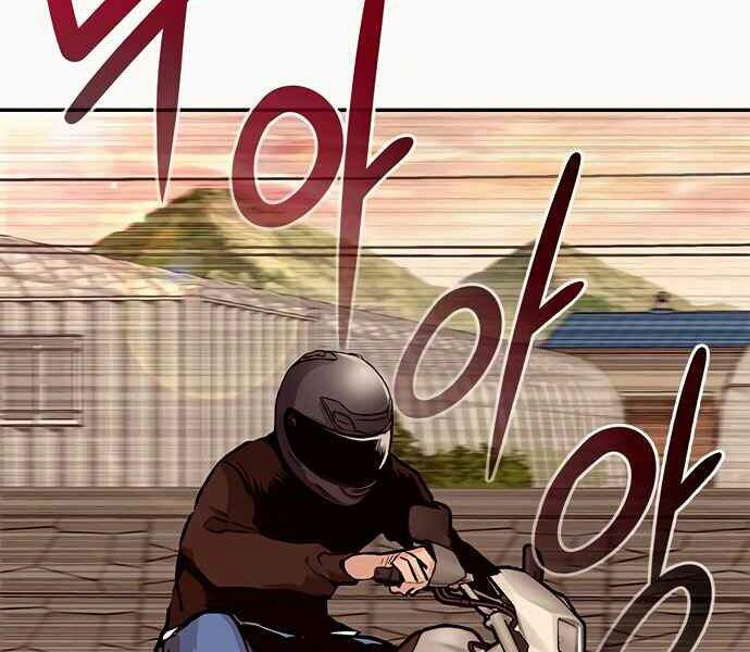 Kẻ Đa Tài Chapter 8 - 4