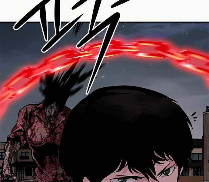 Kẻ Đa Tài Chapter 8 - 320