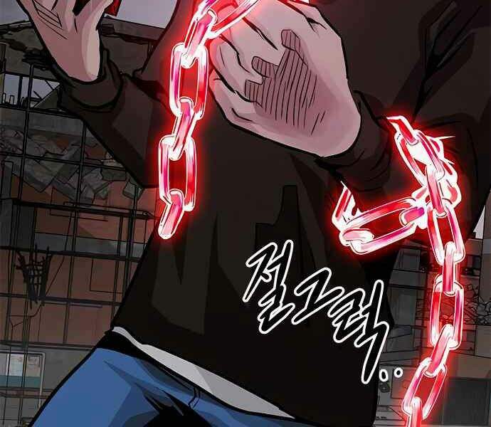 Kẻ Đa Tài Chapter 8 - 331