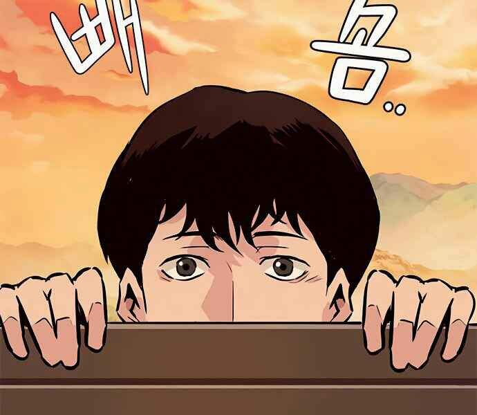 Kẻ Đa Tài Chapter 8 - 37