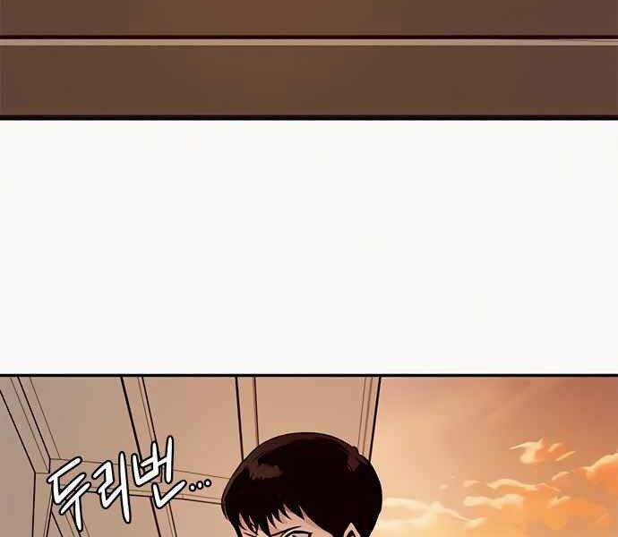 Kẻ Đa Tài Chapter 8 - 38