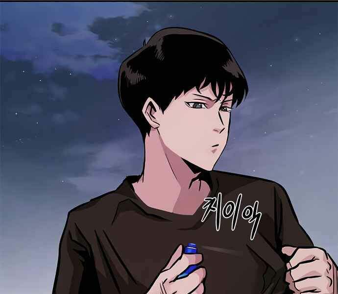 Kẻ Đa Tài Chapter 8 - 61