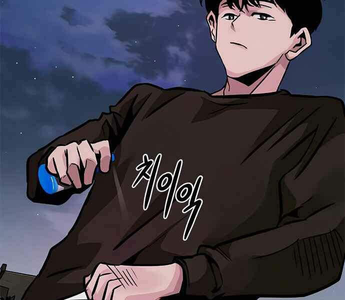 Kẻ Đa Tài Chapter 8 - 63