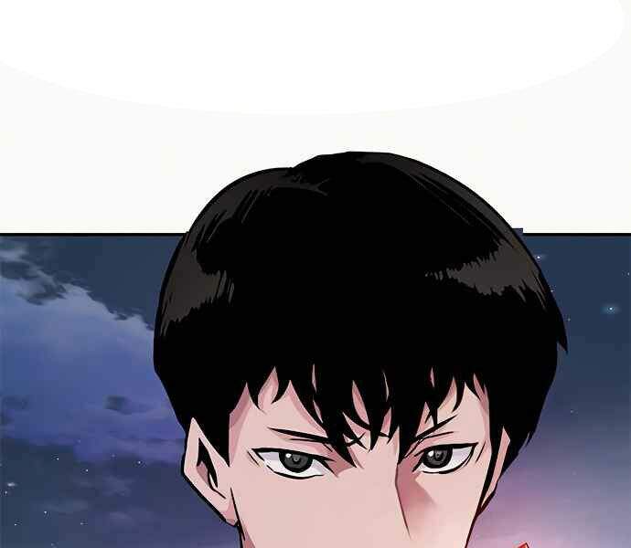 Kẻ Đa Tài Chapter 8 - 81