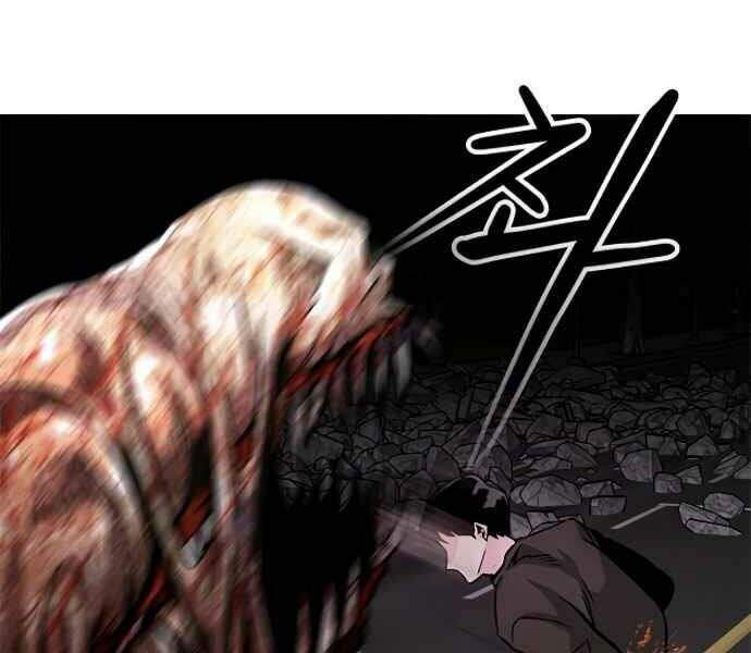 Kẻ Đa Tài Chapter 9 - 106