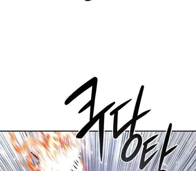 Kẻ Đa Tài Chapter 9 - 125