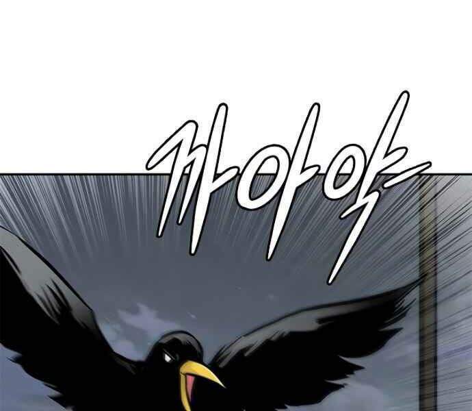 Kẻ Đa Tài Chapter 9 - 14