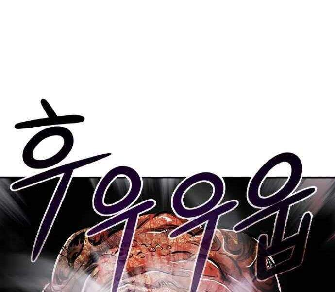 Kẻ Đa Tài Chapter 9 - 131