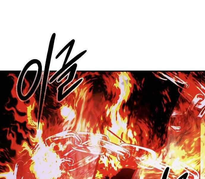 Kẻ Đa Tài Chapter 9 - 149