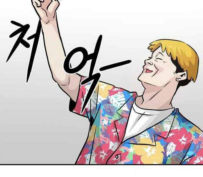 Kẻ Đa Tài Chapter 9 - 18