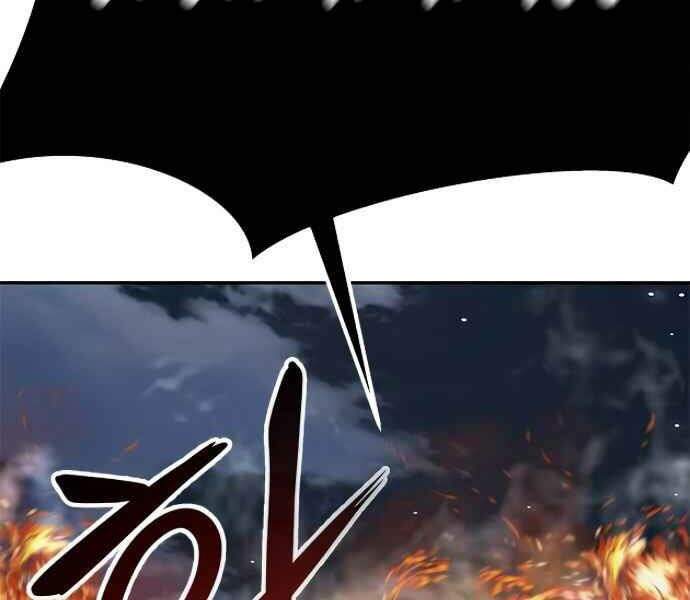 Kẻ Đa Tài Chapter 9 - 189